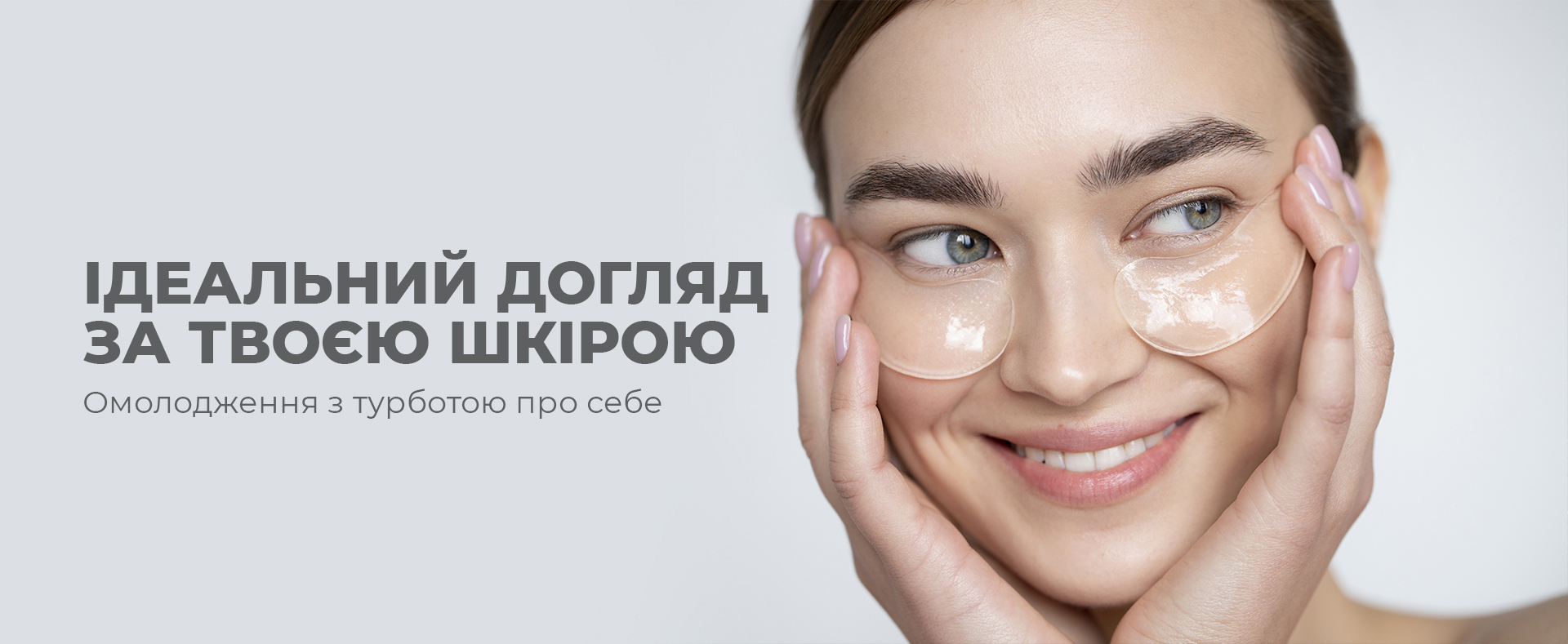 банер face (02) (2)